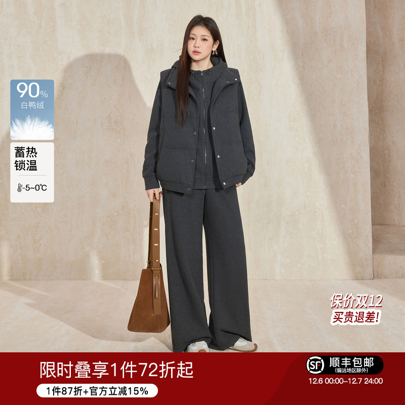 蓝语羽绒服马甲连帽卫衣长裤套装