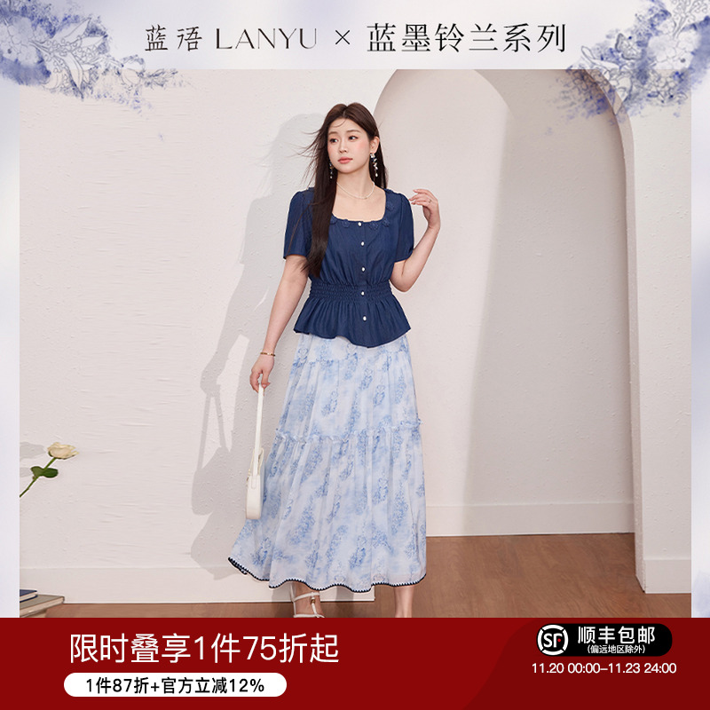 蓝语大码女装气质优雅套装