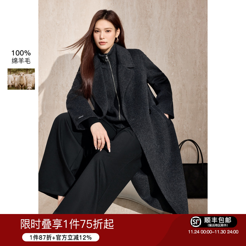 蓝语羊毛双面呢大衣针织马甲套装