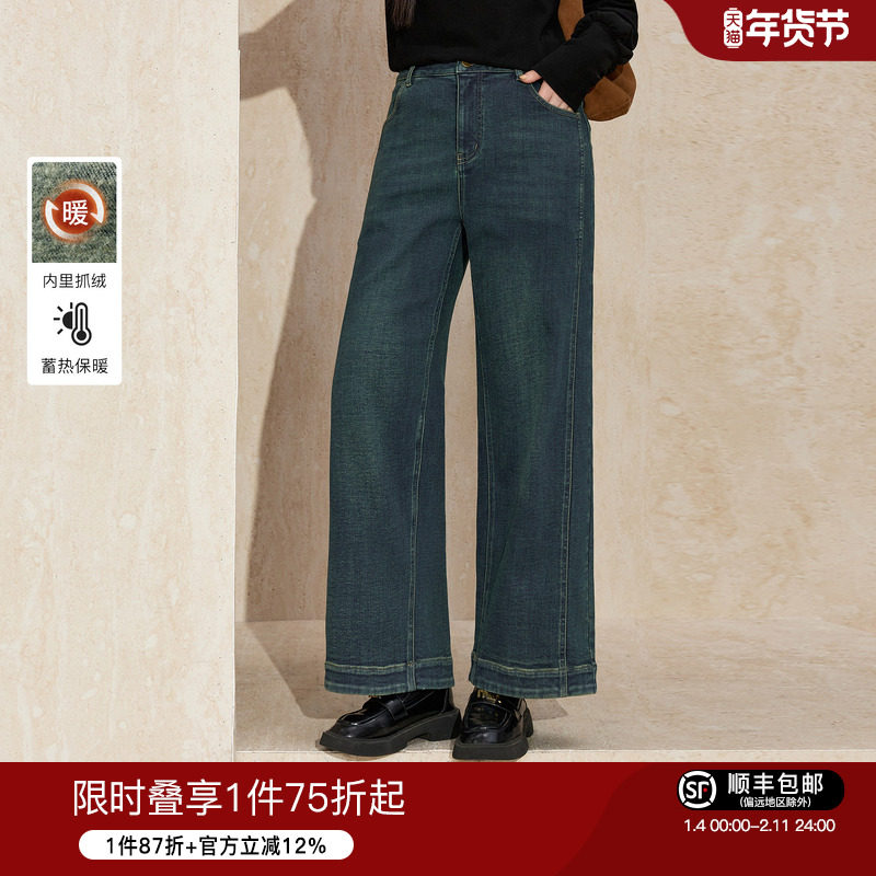 蓝语大码女装宽边直筒牛仔裤冬季高腰显瘦烟管裤加绒保暖休闲裤子,女装/女士精品,大码裤装,淘宝优惠券,粉丝福利购,淘宝优惠卷