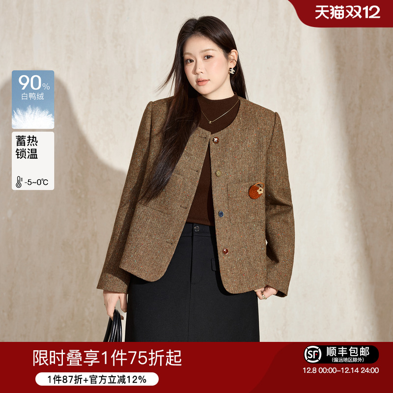 蓝语羊毛混纺小香风羽绒服外套