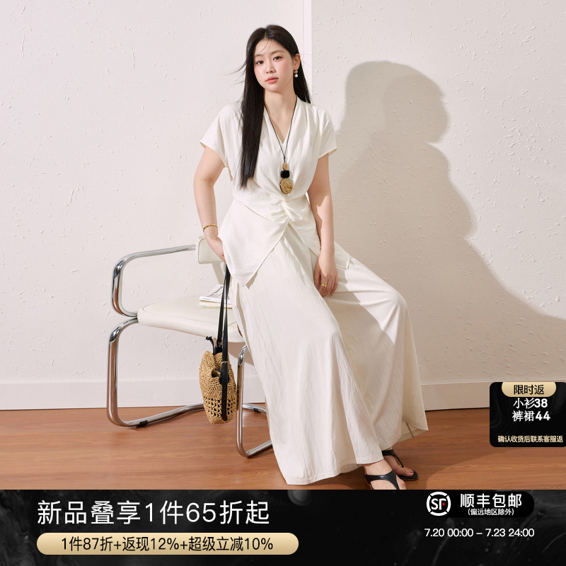 蓝语大码女装气质优雅套装