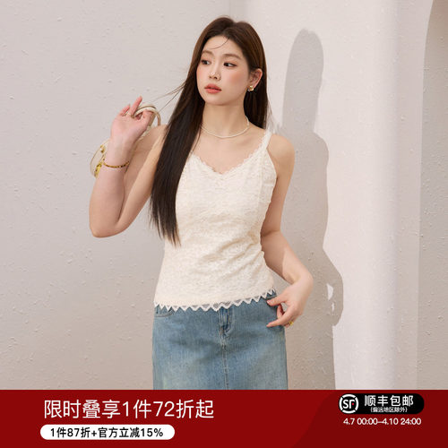 蓝语大码女装气质优雅背心