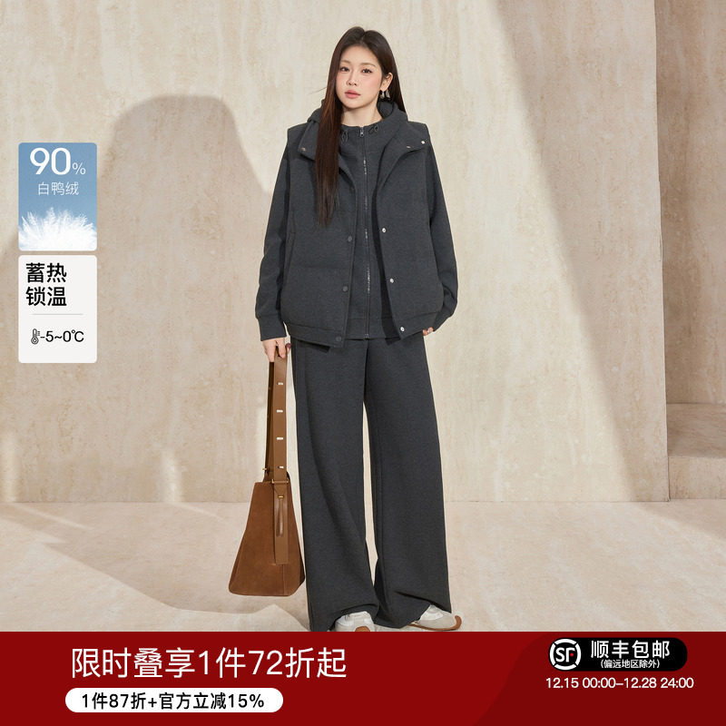 蓝语羽绒服马甲连帽卫衣长裤套装