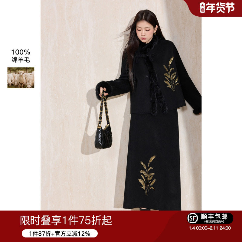 蓝语大码新中式改良气质复古毛呢外套半身裙2025秋冬超好看两件套,女装/女士精品,大码套装,淘宝优惠券,粉丝福利购,淘宝优惠卷