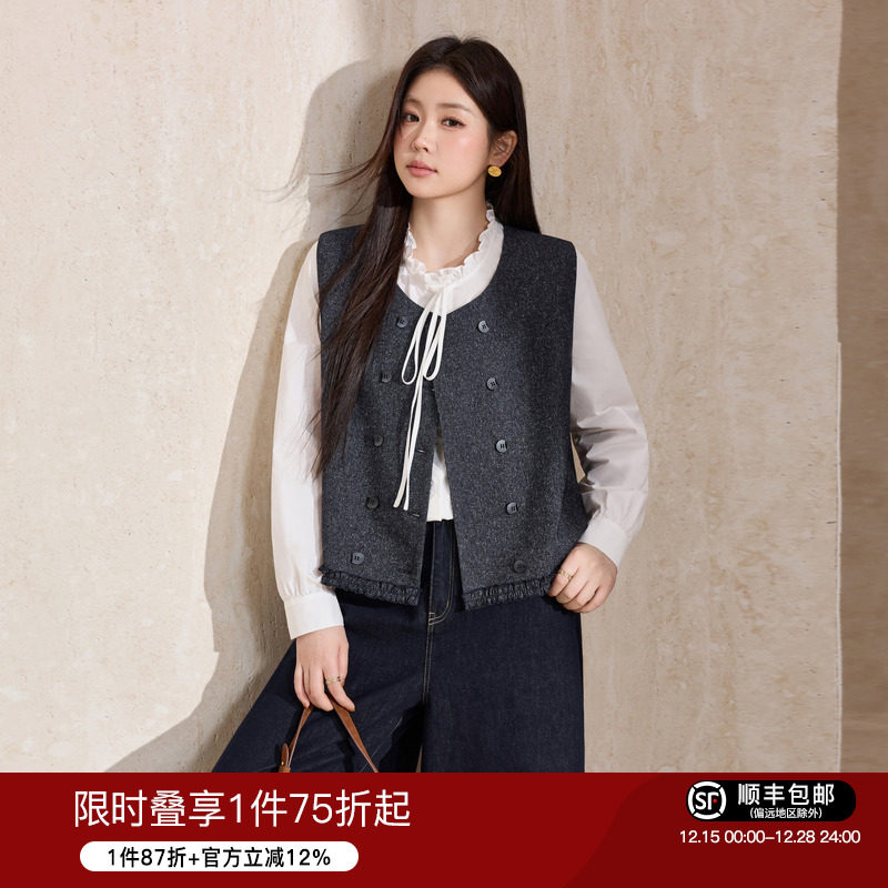 蓝语圆领双排扣马甲法式衬衫套装