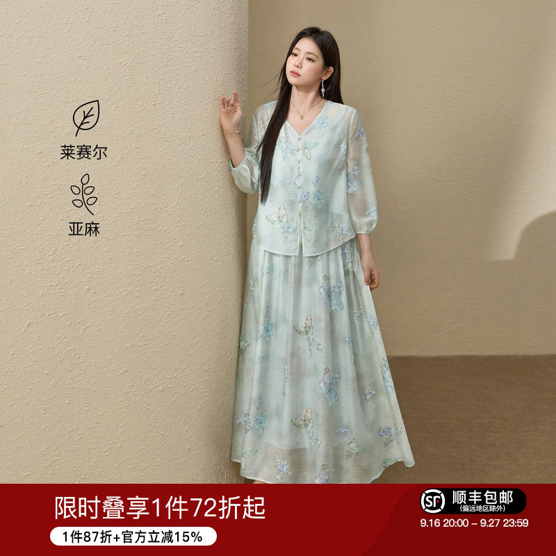 蓝语蝴蝶刺绣新中式上衣半裙套装图片