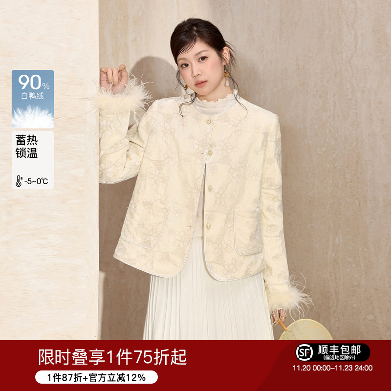 蓝语新中式丝绒提花羽绒服外套