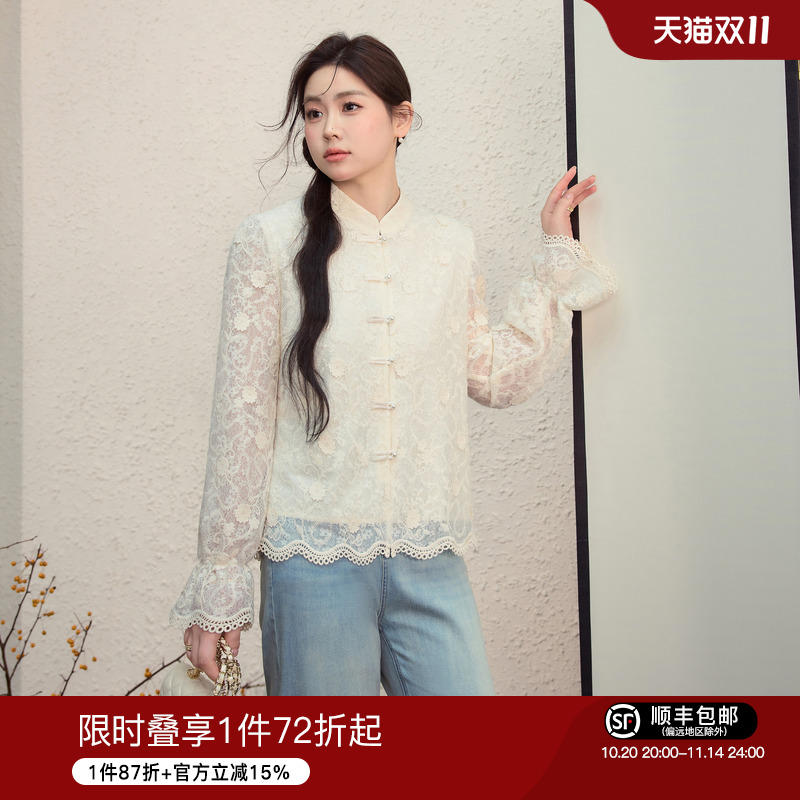 蓝语大码女装气质优雅上衣