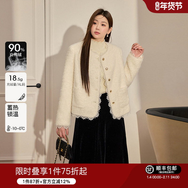 蓝语大码女装胖mm法式小香风毛茸茸外套冬季90白鸭绒保暖羽绒上衣,女装/女士精品,大码羽绒服,淘宝优惠券,粉丝福利购,淘宝优惠卷