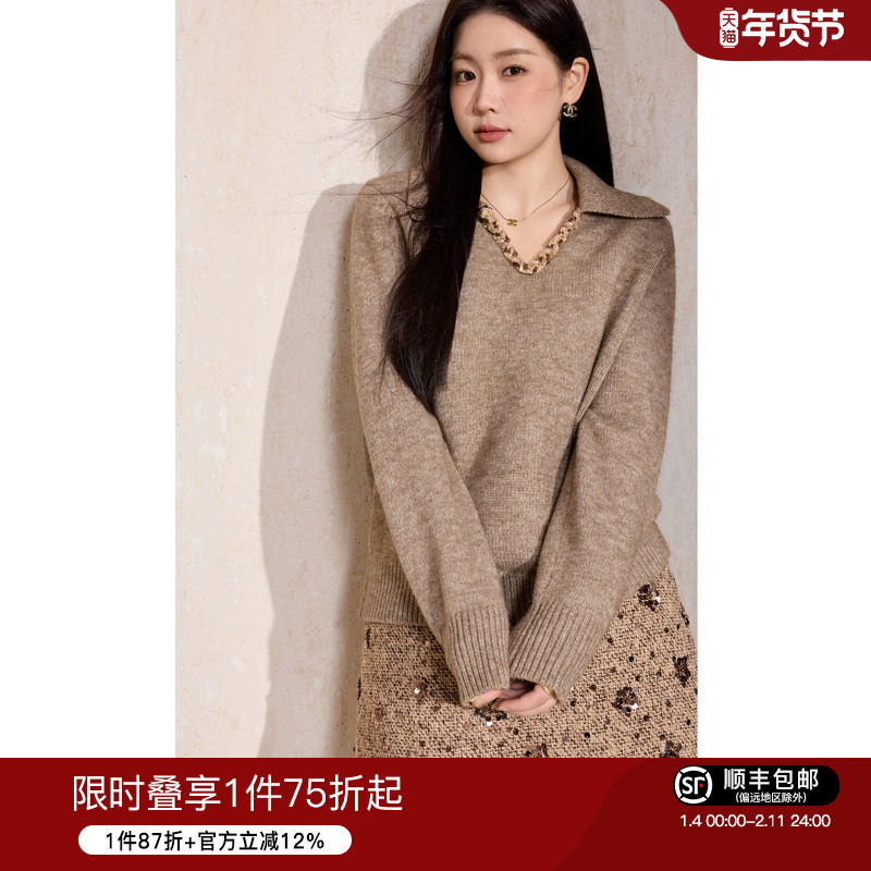 蓝语大码女装气质重工编织翻领针织毛衣秋冬亮片绣花A字短裙套装,女装/女士精品,大码套装,淘宝优惠券,粉丝福利购,淘宝优惠卷