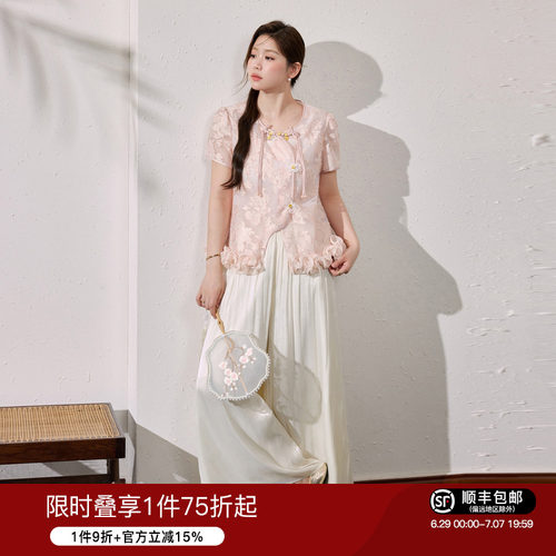 蓝语大码女装气质优雅小衫