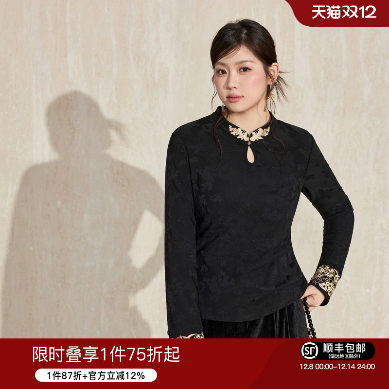 蓝语新中式立领提花撞色打底衫