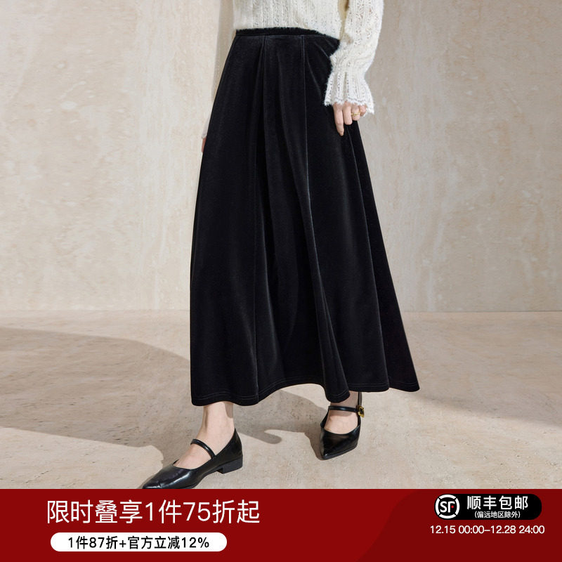 蓝语气质简约A字长款丝绒半身裙