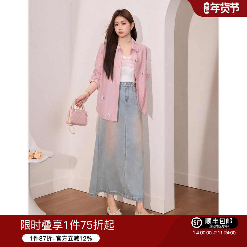 蓝语大码女装法式甜美蝴蝶衬衫吊带牛仔半身裙夏季盐系穿搭三件套,女装/女士精品,大码套装,淘宝优惠券,粉丝福利购,淘宝优惠卷