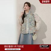立领盘扣无袖 现货 上衣 新中式 国风提花外搭马甲春季 蓝语大码 女装
