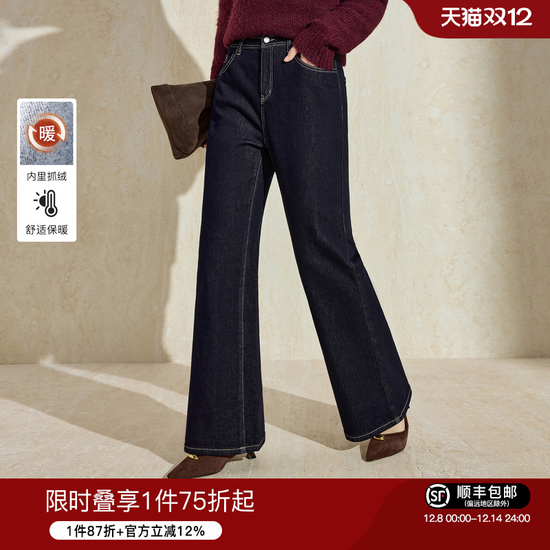 蓝语暖加绒微喇牛仔裤显瘦喇叭裤