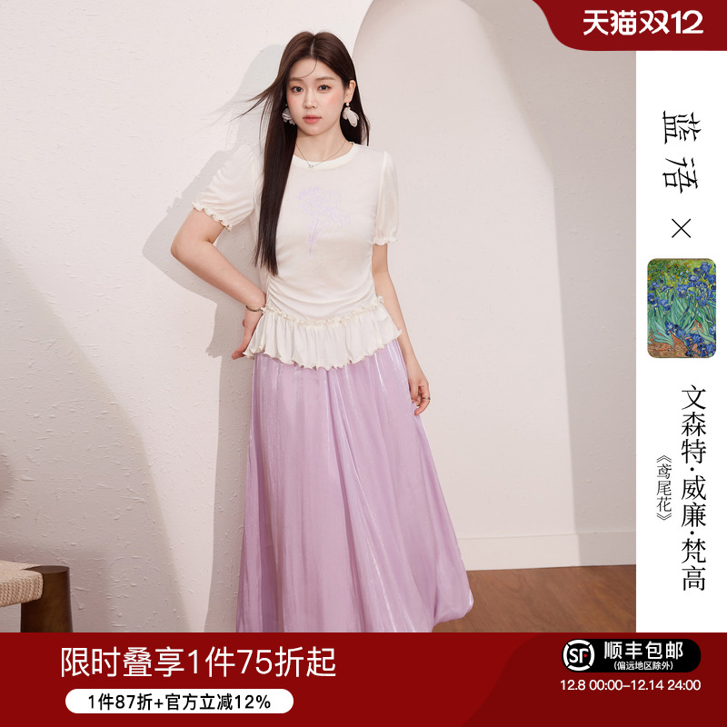 蓝语大码女装气质优雅套装