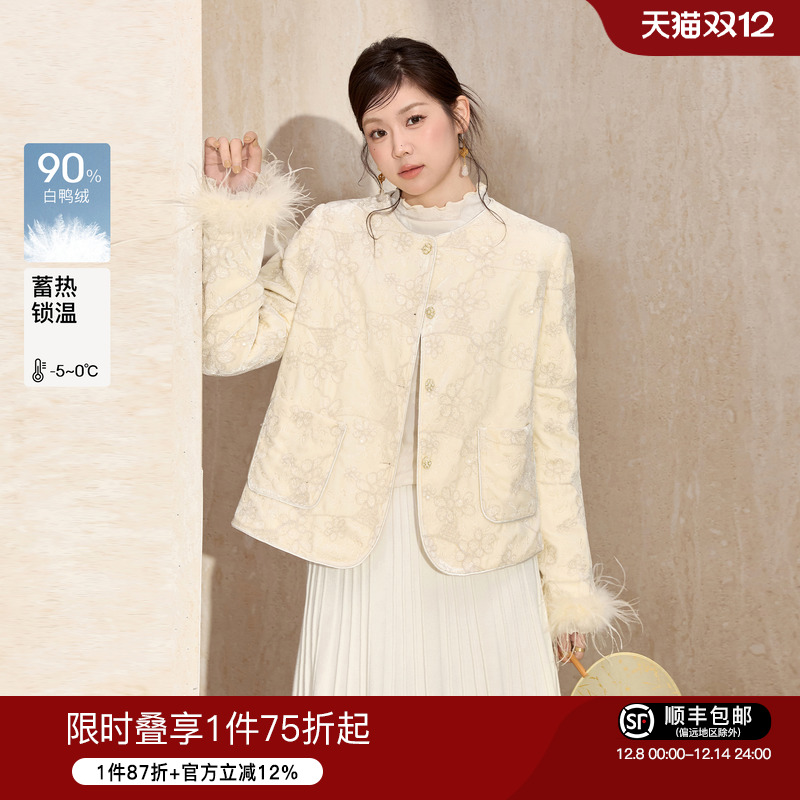 蓝语新中式丝绒提花羽绒服外套