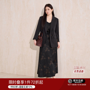 2025秋季 外套缎面V领收腰吊带连衣裙套装 新款 西装 新中式 蓝语大码