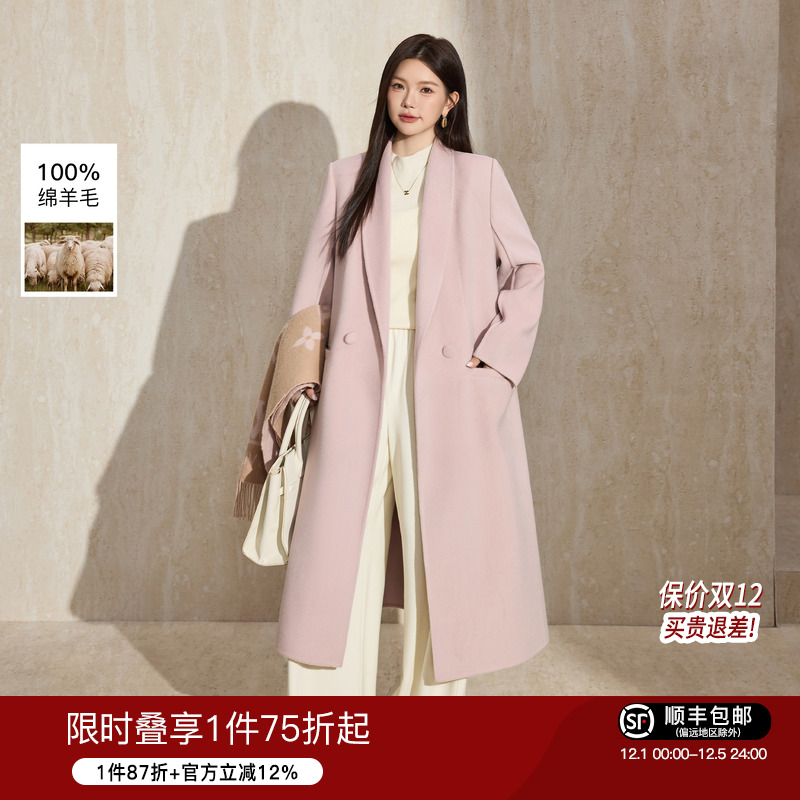 蓝语气质西装领双排扣全羊毛大衣