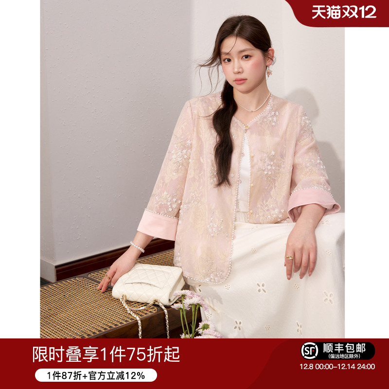 蓝语大码女装气质优雅外套