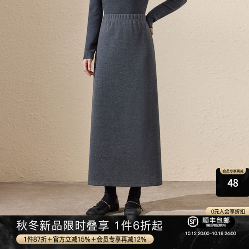 知性通勤高腰垂感开叉直筒半身裙
