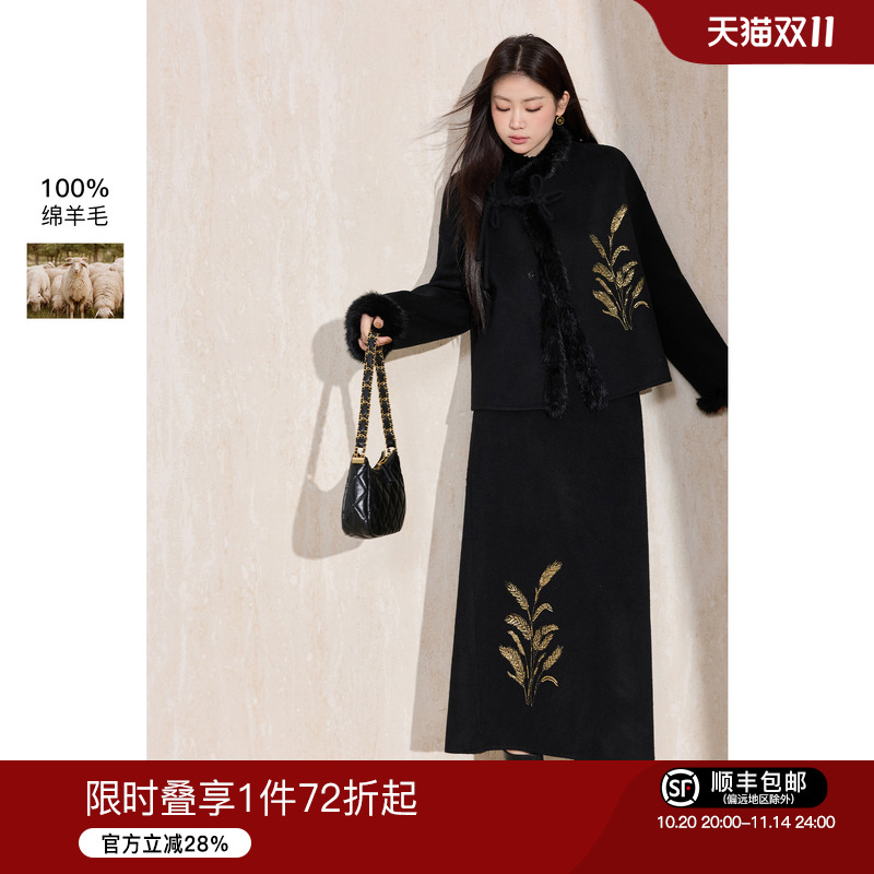 蓝语新中式改良毛呢外套半身裙