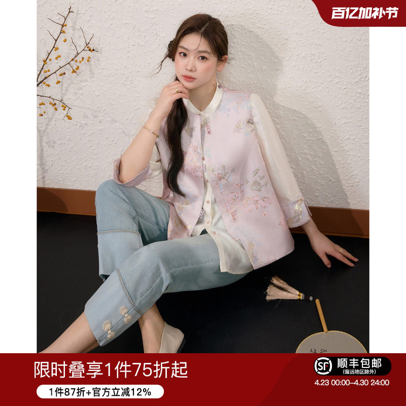 蓝语大码女装新中式提花无袖国风衬衫显瘦牛仔裤2026超火三件春装