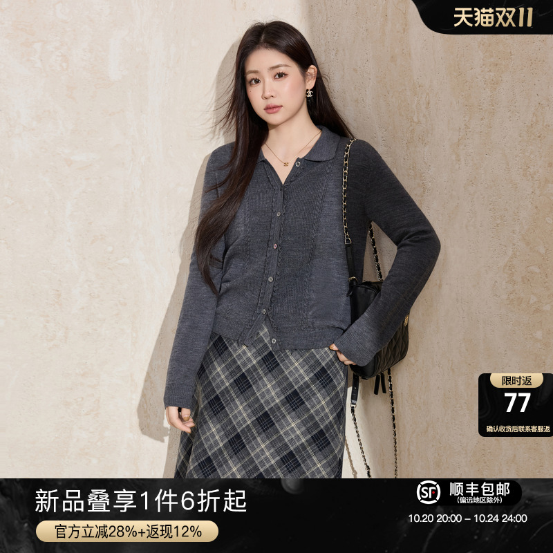 蓝语法式气质木耳边绞花V领毛衣