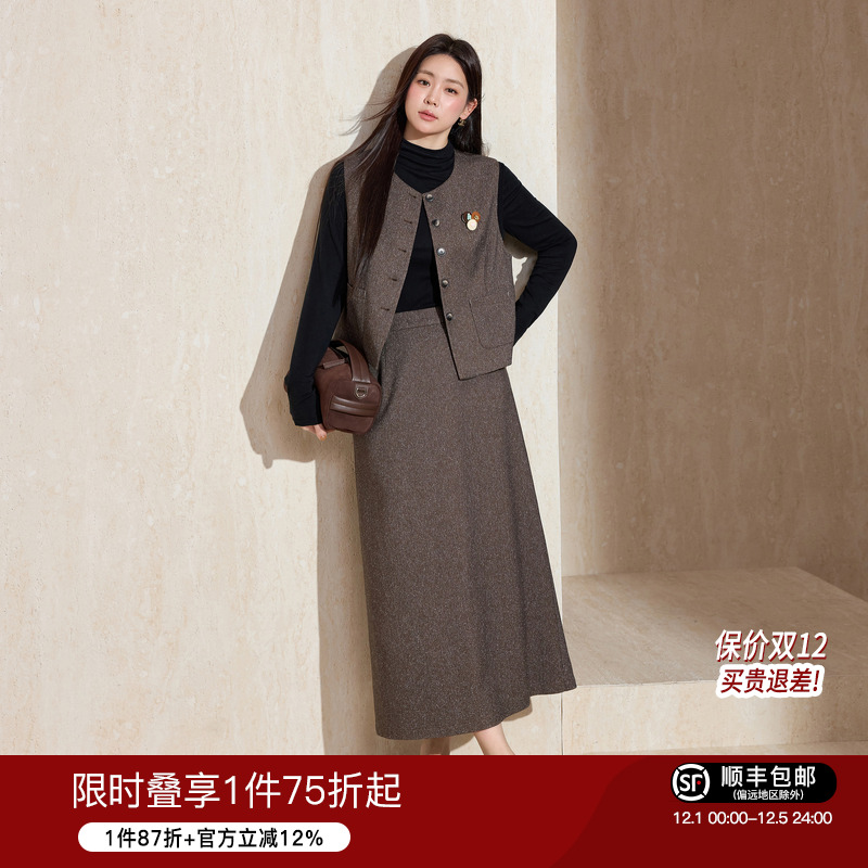 蓝语咖色复古时髦马甲半身裙套装