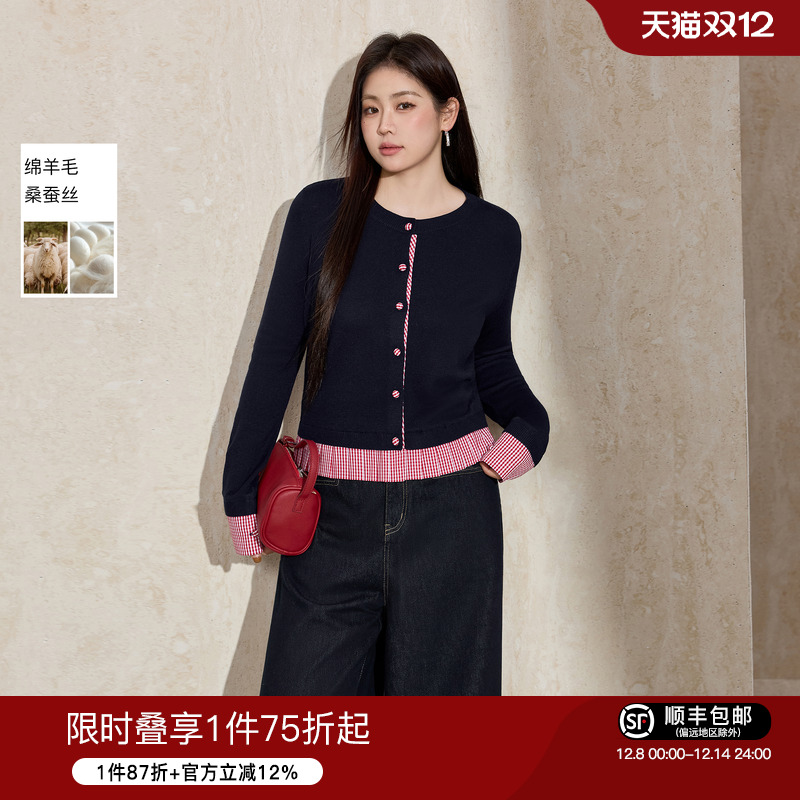 蓝语桑蚕丝羊毛混纺格纹拼接毛衣