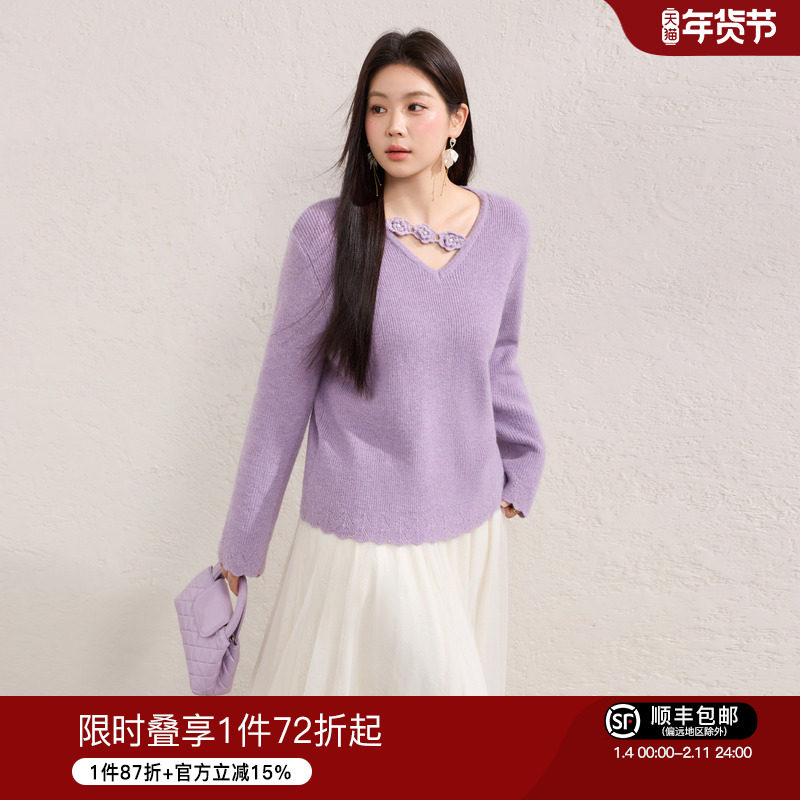 蓝语大码小众设计感V领紫色针织毛衣女2026春季新品气质淑女上衣,女装/女士精品,大码内搭,淘宝优惠券,粉丝福利购,淘宝优惠卷