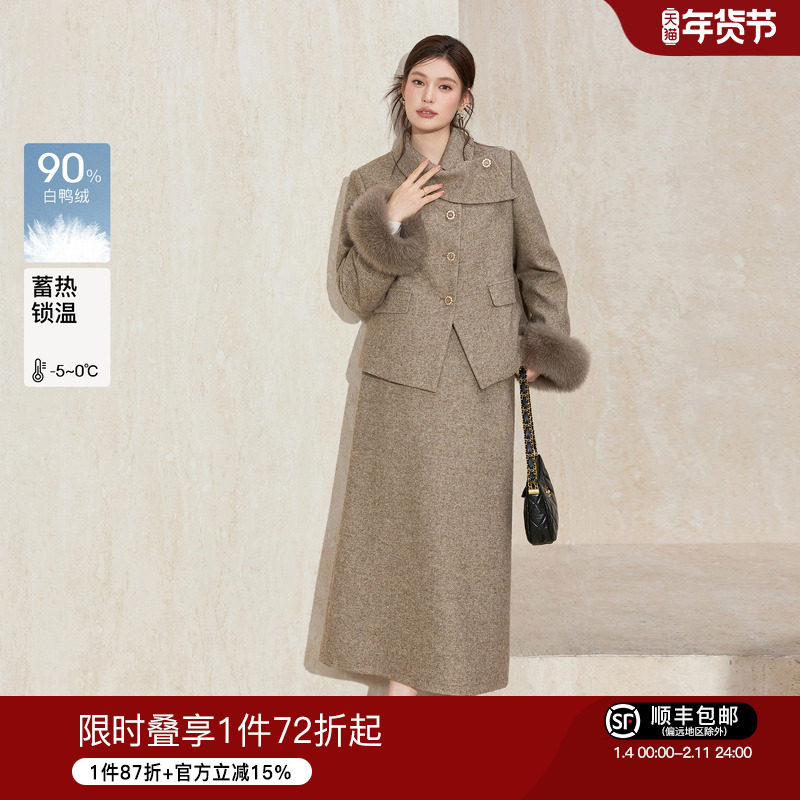 蓝语大码优雅气质小香风套装秋冬新款羽绒服外套A字中长款半身裙,女装/女士精品,大码羽绒服,淘宝优惠券,粉丝福利购,淘宝优惠卷