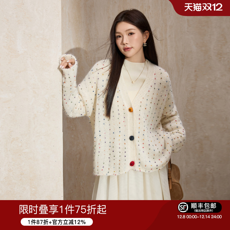 蓝语彩色波点开衫网纱半裙套装