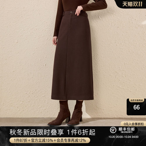 复古美拉德高腰开叉a字毛呢半裙