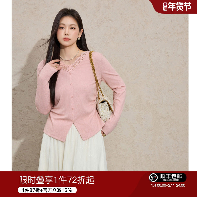 蓝语大码蕾丝拼接内搭上衣女2026春季新款胖mm收腰显瘦V领长袖T恤,女装/女士精品,大码内搭,淘宝优惠券,粉丝福利购,淘宝优惠卷