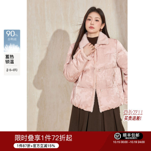 蓝语新中式缎面提花羽绒服短外套