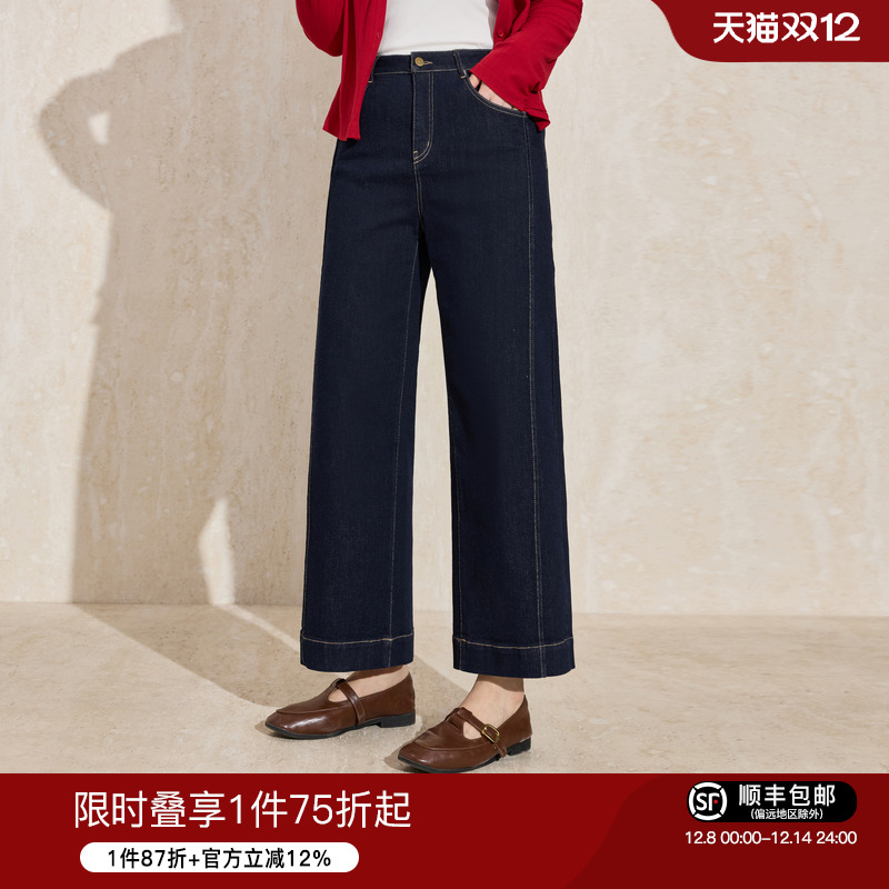 蓝语复古撞色明线高腰直筒牛仔裤