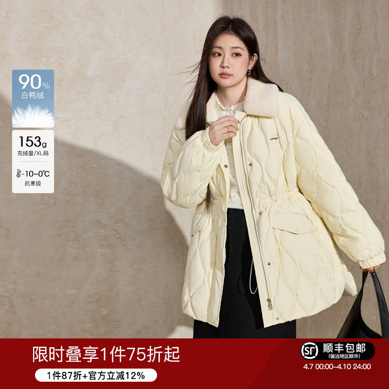蓝语大码休闲简约收腰90白鸭绒羽绒服2025冬季新款毛领保暖外套女