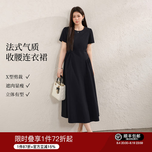 蓝语黑色圆领不对称收腰连衣裙