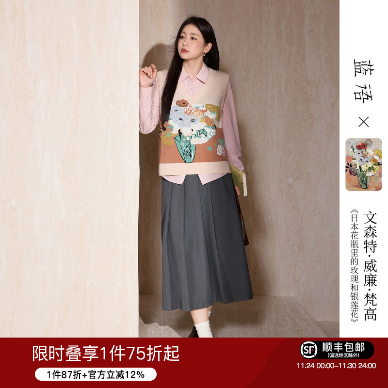 【梵高联名】x 蓝语大码艺术画作提花V领针织马甲衬衫半身裙套装