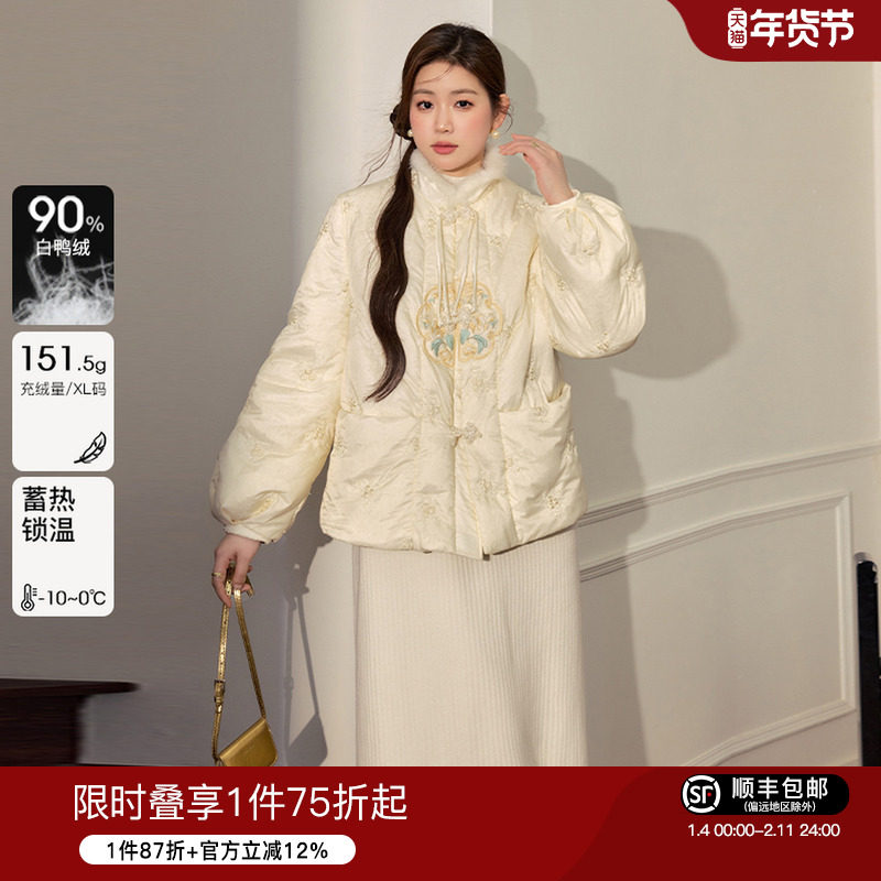 蓝语大码胖mm90白鸭绒保暖新中式羽绒服2025冬季今年流行国风上衣,女装/女士精品,大码羽绒服,淘宝优惠券,粉丝福利购,淘宝优惠卷