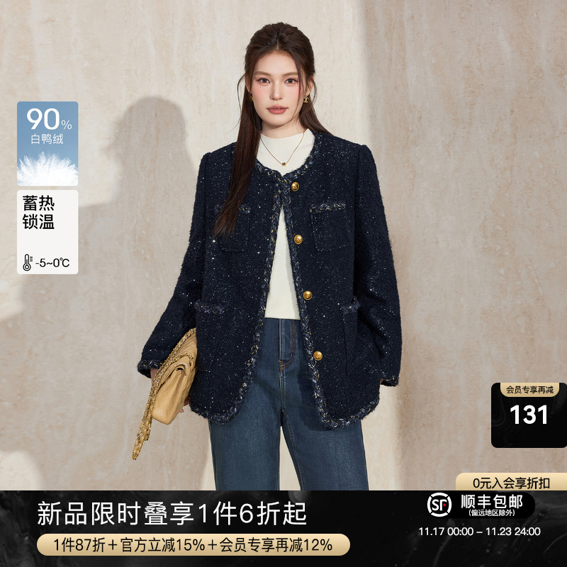 蓝语羊毛混纺小香风羽绒服短外套