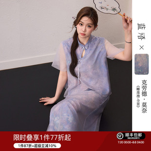 印花短袖 女装 新中式 套装 上衣显瘦半身裙夏季 莫奈联名 蓝语大码