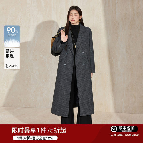 蓝语羊毛混纺格子毛呢羽绒服外套