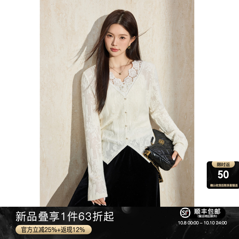 蓝语气质优雅V领蕾丝提花打底衫