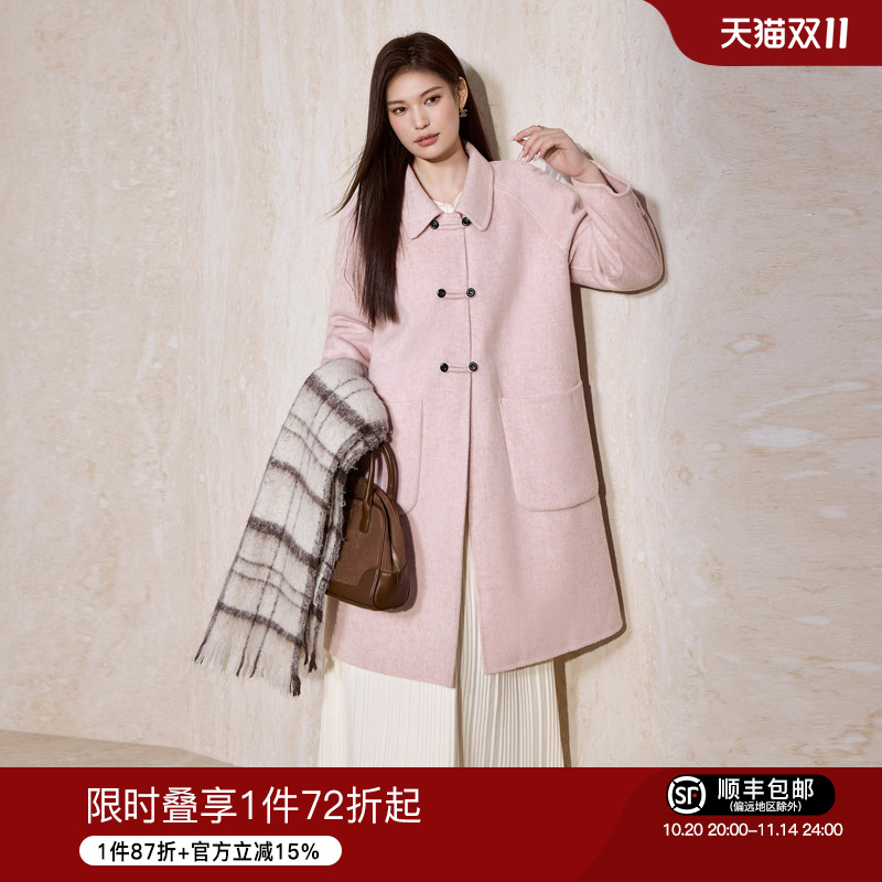 蓝语粉色翻领绵羊毛双面呢子大衣