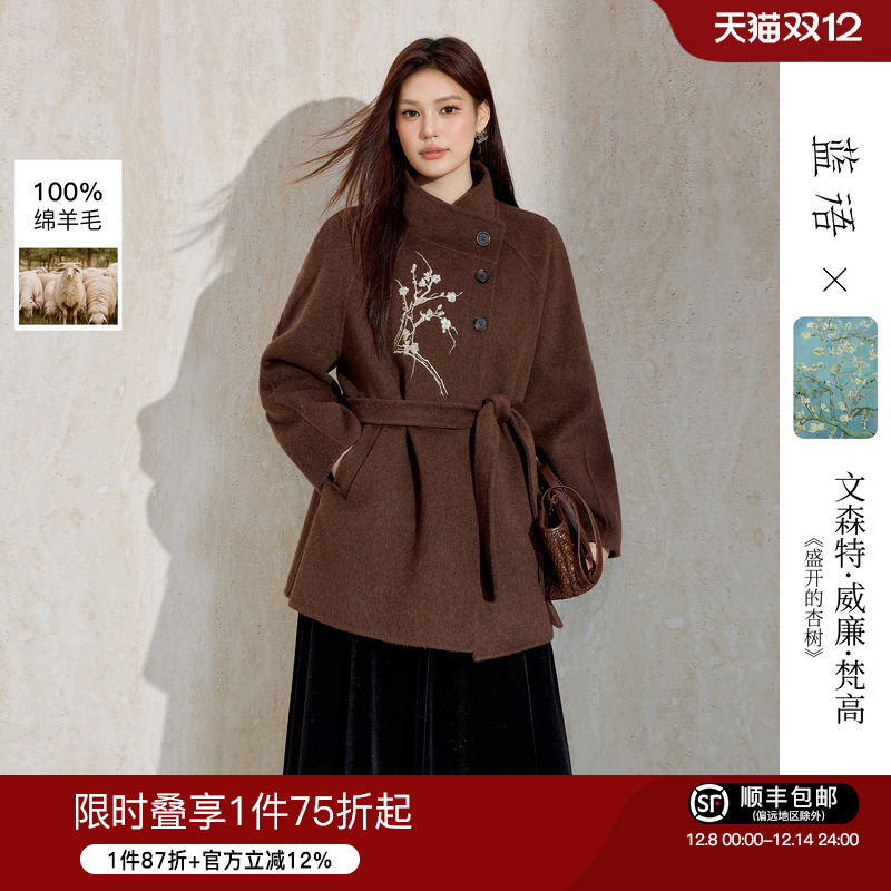 蓝语立领绣花100%羊毛呢大衣外套