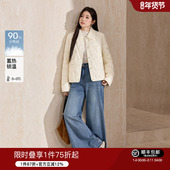 拼接针织90白鸭绒外套轻薄冬新款 蓝语大码 女装 气质简约保暖羽绒服